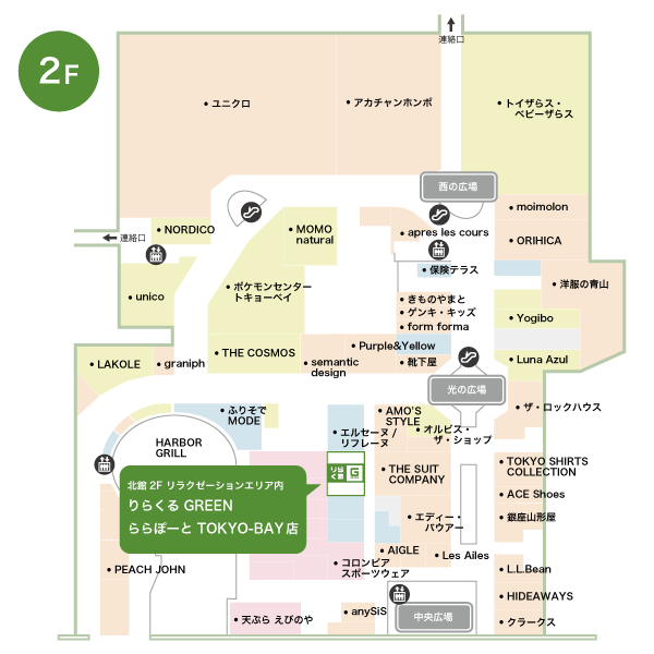 館内地図